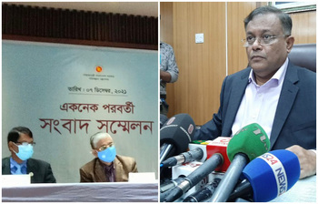 আজকের আলোচিত ছবি: ৭ ডিসেম্বর ২০২১