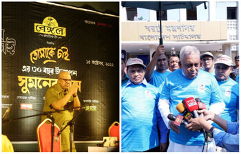 আজকের আলোচিত ছবি: ১৫ অক্টোবর ২০২২