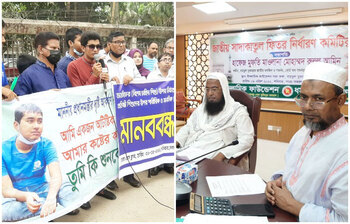 আজকের আলোচিত ছবি: ৯ এপ্রিল ২০২২