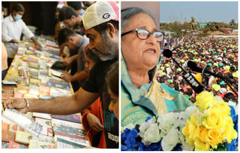 আজকের আলোচিত ছবি: ২৮ ফেব্রুয়ারি ২০২৩