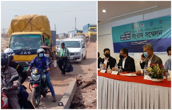 আজকের আলোচিত ছবি : ১১ এপ্রিল ২০২১