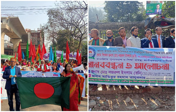 আজকের আলোচিত ছবি: ১৭ ডিসেম্বর ২০২১