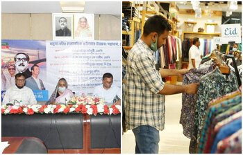 আজকের আলোচিত ছবি: ১১ এপ্রিল ২০২২