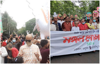 আজকের আলোচিত ছবি: ১৪ এপ্রিল ২০২২