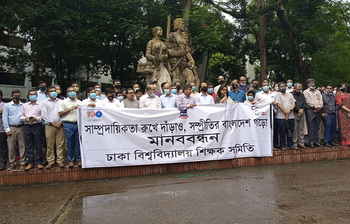 আজকের আলোচিত ছবি: ১৯ অক্টোবর ২০২১