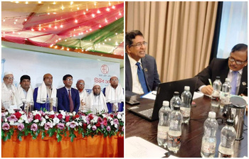 আজকের আলোচিত ছবি: ১৬ নভেম্বর ২০২১