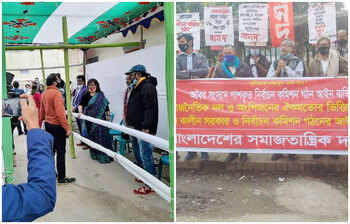 আজকের আলোচিত ছবি: ২৮ জানুয়ারি ২০২২