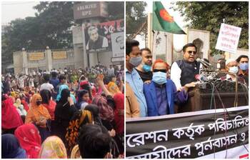 আজকের আলোচিত ছবি : ৯ জানুয়ারি ২০২১