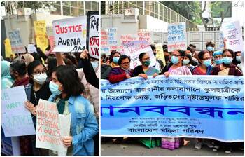 আজকের আলোচিত ছবি : ১৪ জানুয়ারি ২০২১