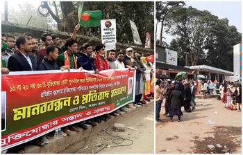 আজকের আলোচিত ছবি : ১৫ জানুয়ারি ২০২১