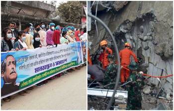 আজকের আলোচিত ছবি : ১৬ জানুয়ারি ২০২১