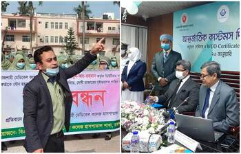 আজকের আলোচিত ছবি : ২৬ জানুয়ারি ২০২১