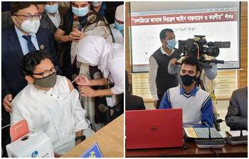 আজকের আলোচিত ছবি : ২৮ জানুয়ারি ২০২১