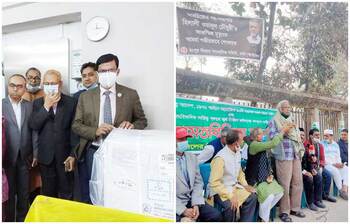 আজকের আলোচিত ছবি : ২৯ জানুয়ারি ২০২১