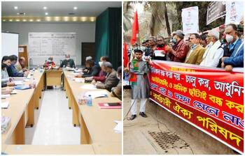 আজকের আলোচিত ছবি : ২ ফেব্রুয়ারি ২০২১