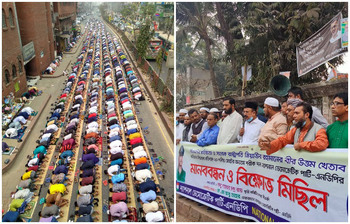 আজকের আলোচিত ছবি : ১২ ফেব্রুয়ারি ২০২১