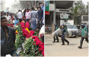 আজকের আলোচিত ছবি : ১৩ ফেব্রুয়ারি ২০২১