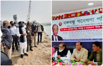 আজকের আলোচিত ছবি : ১৬ ফেব্রুয়ারি ২০২১