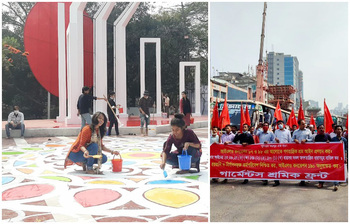 আজকের আলোচিত ছবি : ১৯ ফেব্রুয়ারি ২০২১