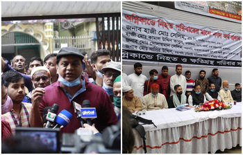 আজকের আলোচিত ছবি : ২০ ফেব্রুয়ারি ২০২১