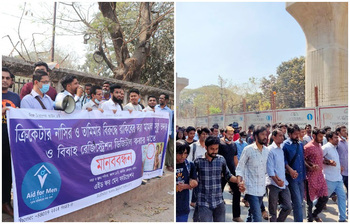 আজকের আলোচিত ছবি : ২৭ ফেব্রুয়ারি ২০২১