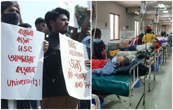 আজকের আলোচিত ছবি : ২৮ ফেব্রুয়ারি ২০২১