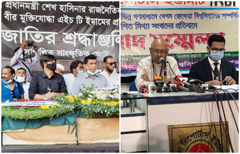 আজকের আলোচিত ছবি : ৪ মার্চ ২০২১