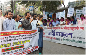 আজকের আলোচিত ছবি : ৫ মার্চ ২০২১