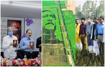 আজকের আলোচিত ছবি : ১৪ মার্চ ২০২১