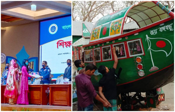 আজকের আলোচিত ছবি : ১৫ মার্চ ২০২১