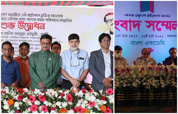 আজকের আলোচিত ছবি : ১৬ মার্চ ২০২১