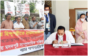 আজকের আলোচিত ছবি : ২০ মার্চ ২০২১