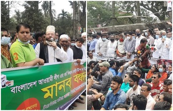 আজকের আলোচিত ছবি : ২৯ মার্চ ২০২১