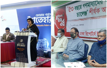 আজকের আলোচিত ছবি : ৩০ মার্চ ২০২১