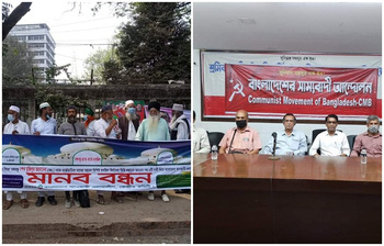 আজকের আলোচিত ছবি : ৩ এপ্রিল ২০২১