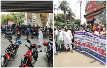 আজকের আলোচিত ছবি : ৭ এপ্রিল ২০২১