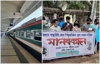 আজকের আলোচিত ছবি : ২৪ মে ২০২১