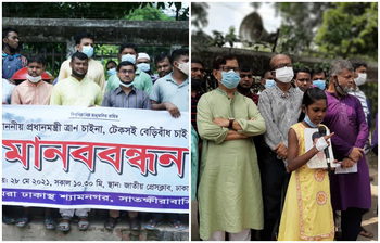 আজকের আলোচিত ছবি : ২৮ মে ২০২১