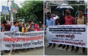 আজকের আলোচিত ছবি : ৩০ মে ২০২১