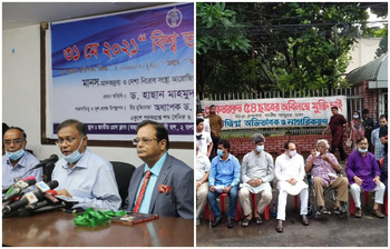 আজকের আলোচিত ছবি : ৩১ মে ২০২১