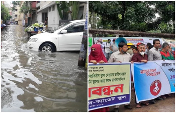 আজকের আলোচিত ছবি : ১ জুন ২০২১