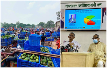 আজকের আলোচিত ছবি : ৪ জুন ২০২১