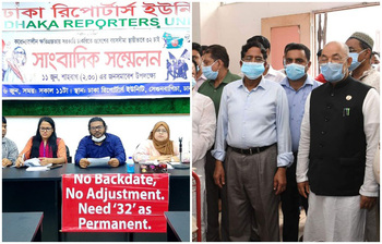 আজকের আলোচিত ছবি : ৬ জুন ২০২১