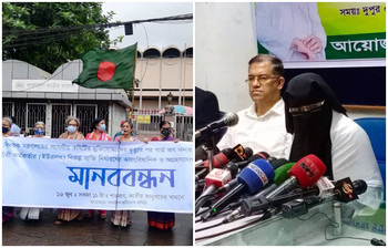 আজকের আলোচিত ছবি : ১৬ জুন ২০২১