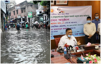 আজকের আলোচিত ছবি : ২১ জুন ২০২১