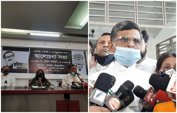 আজকের আলোচিত ছবি : ১৩ আগস্ট ২০২১