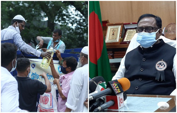 আজকের আলোচিত ছবি : ১৬ আগস্ট ২০২১