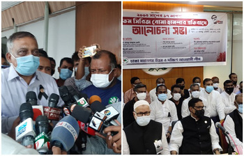 আজকের আলোচিত ছবি : ১৭ আগস্ট ২০২১