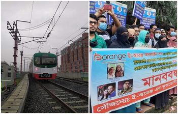 আজকের আলোচিত ছবি : ২৭ আগস্ট ২০২১