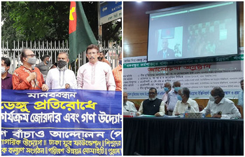 আজকের আলোচিত ছবি : ২৮ আগস্ট ২০২১